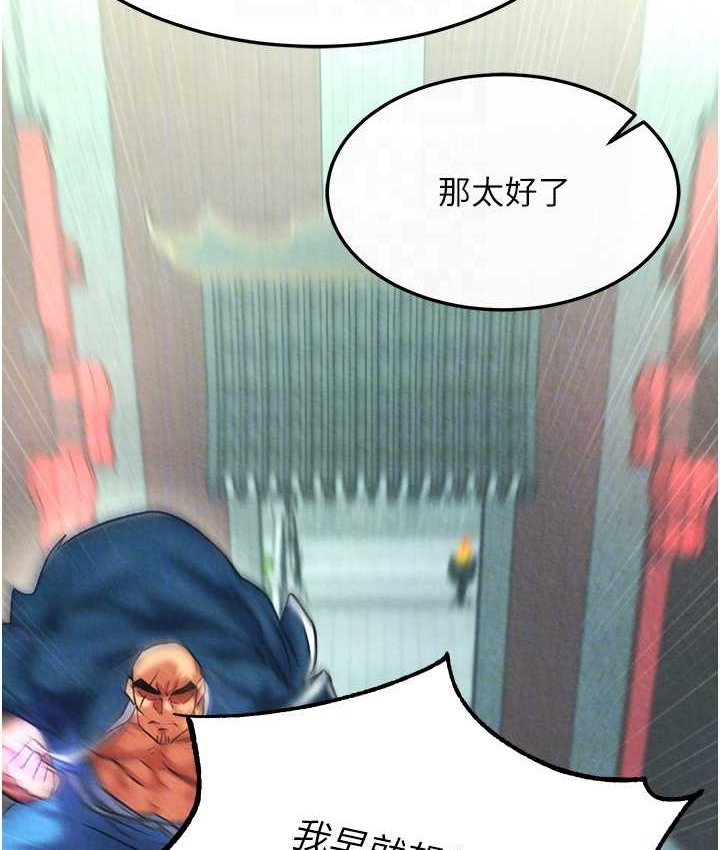 96P - 色雕英雄传：一捅天下