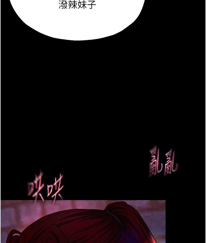 9P - 色雕英雄传：一捅天下