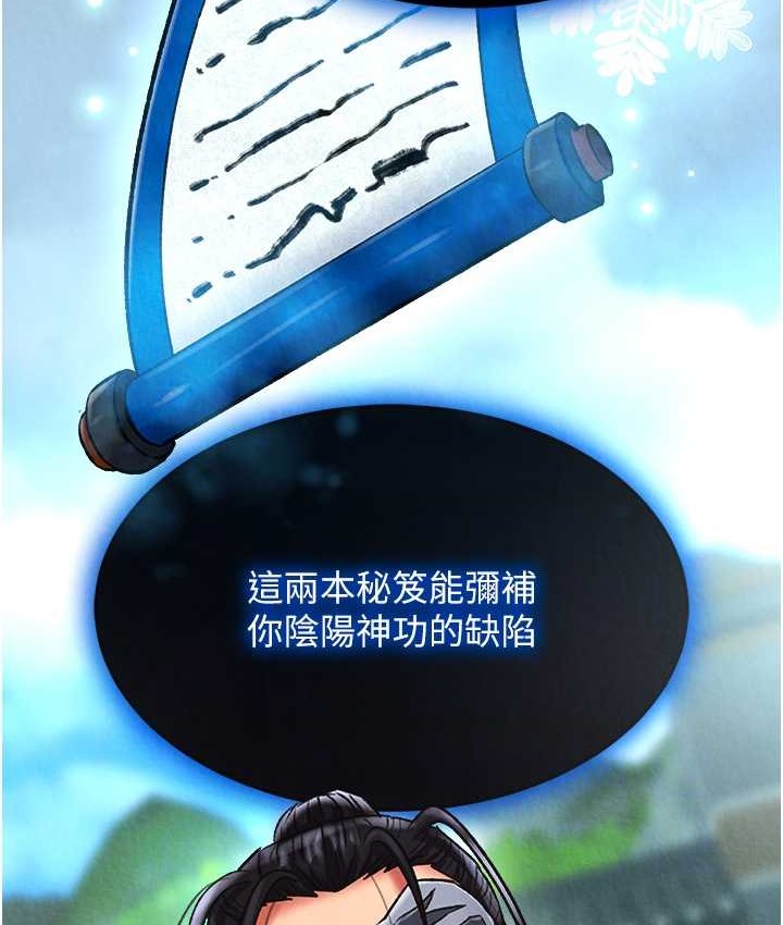 101P - 色雕英雄传：一捅天下