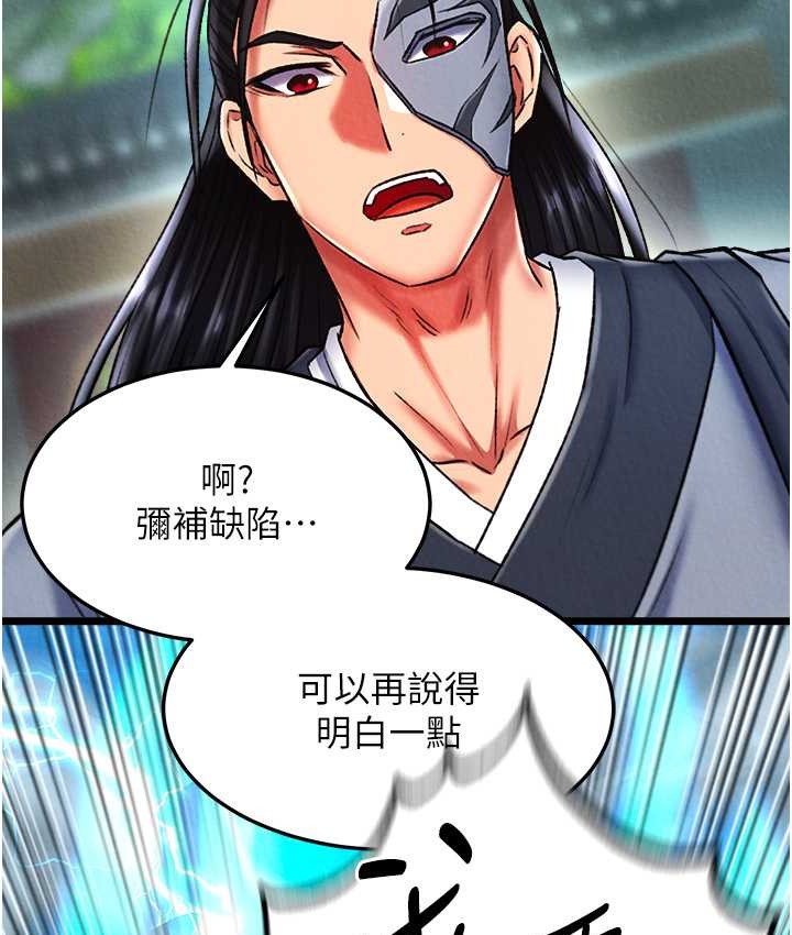 102P - 色雕英雄传：一捅天下