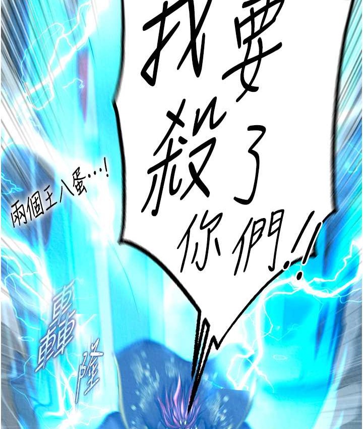 103P - 色雕英雄传：一捅天下