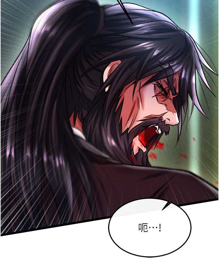 111P - 色雕英雄传：一捅天下