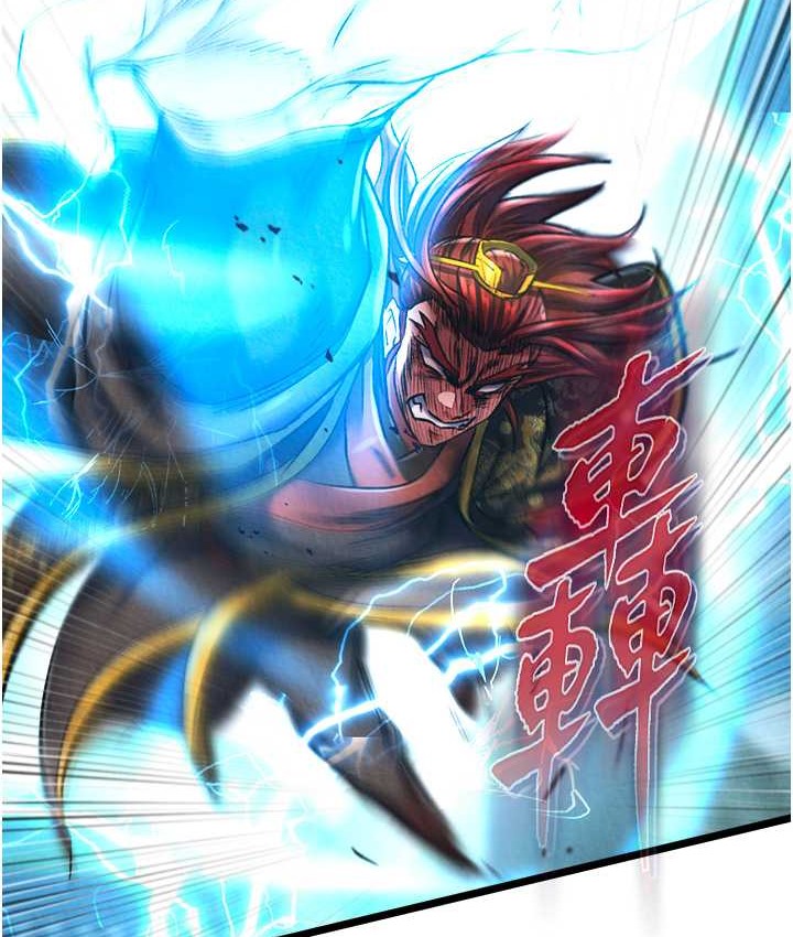 123P - 色雕英雄传：一捅天下