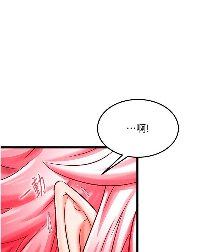 130P - 色雕英雄传：一捅天下