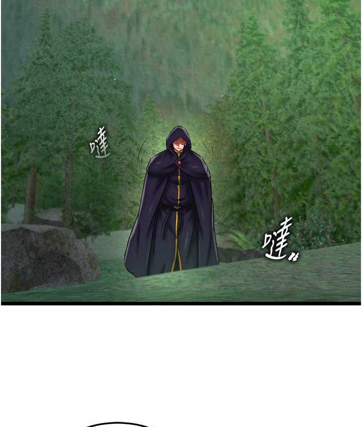 137P - 色雕英雄传：一捅天下