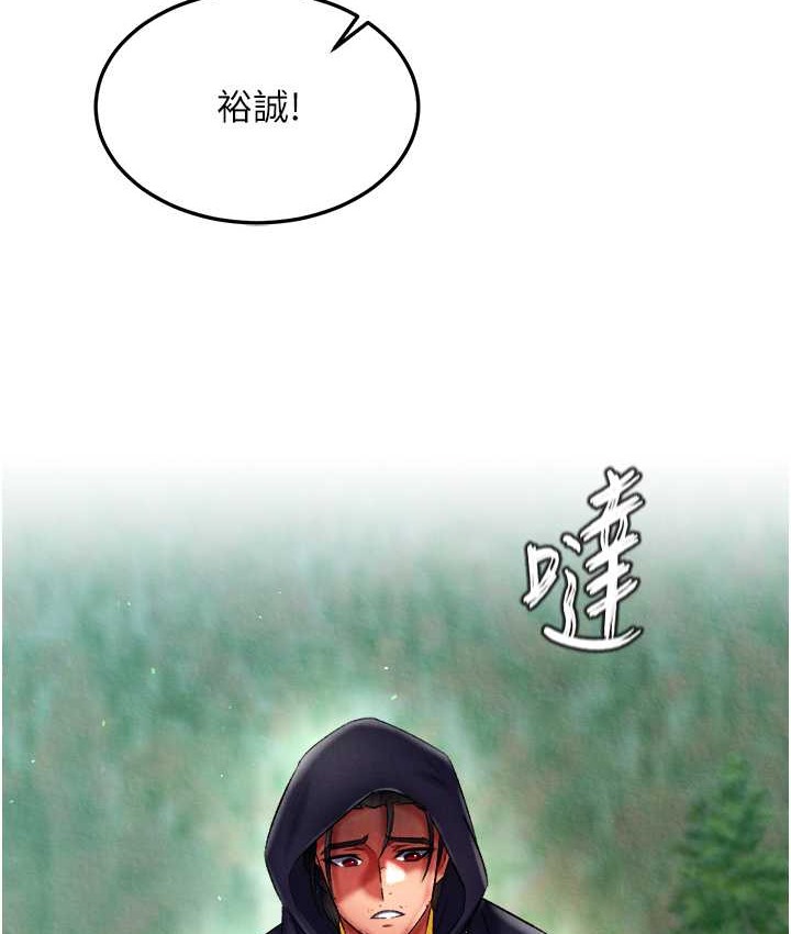 138P - 色雕英雄传：一捅天下