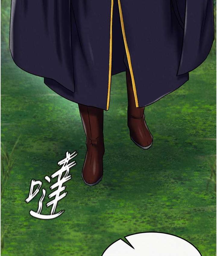 140P - 色雕英雄传：一捅天下