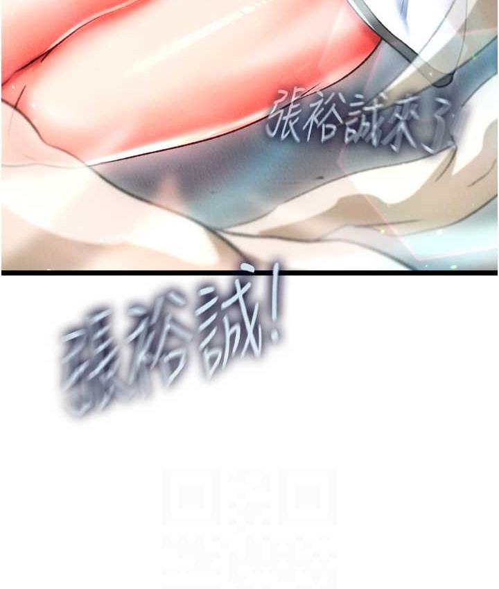 14P - 色雕英雄传：一捅天下