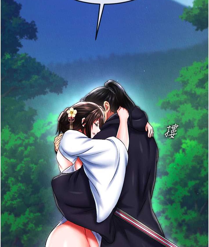 151P - 色雕英雄传：一捅天下