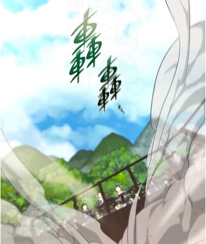 16P - 色雕英雄传：一捅天下