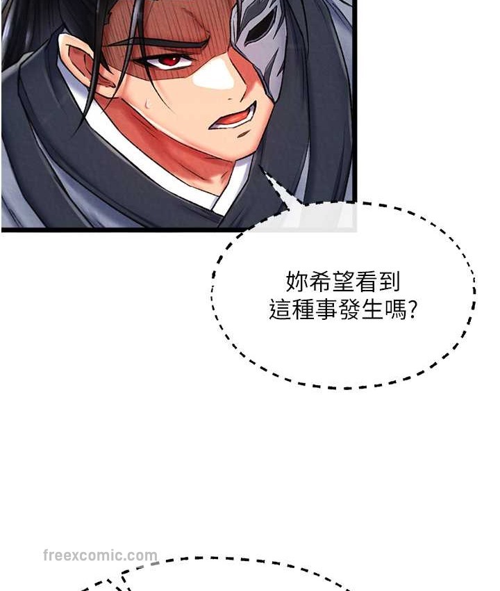 25P - 色雕英雄传：一捅天下