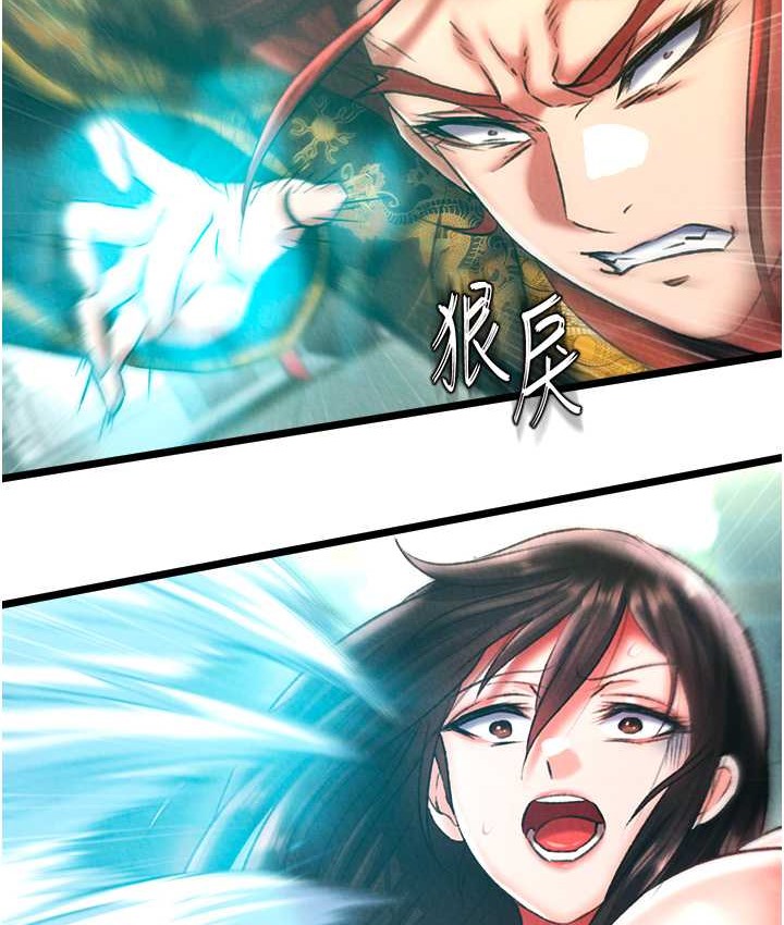 2P - 色雕英雄传：一捅天下