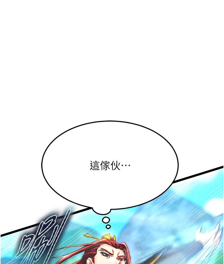 34P - 色雕英雄传：一捅天下
