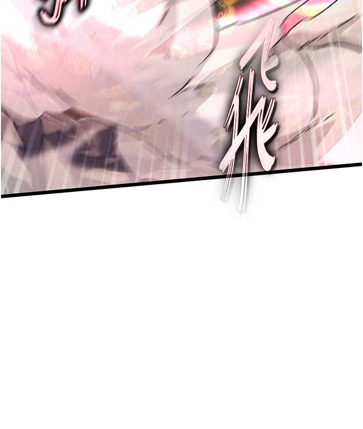 53P - 色雕英雄传：一捅天下
