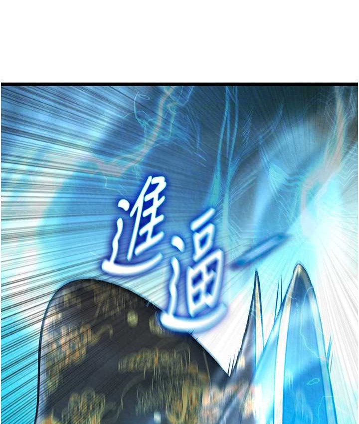 66P - 色雕英雄传：一捅天下