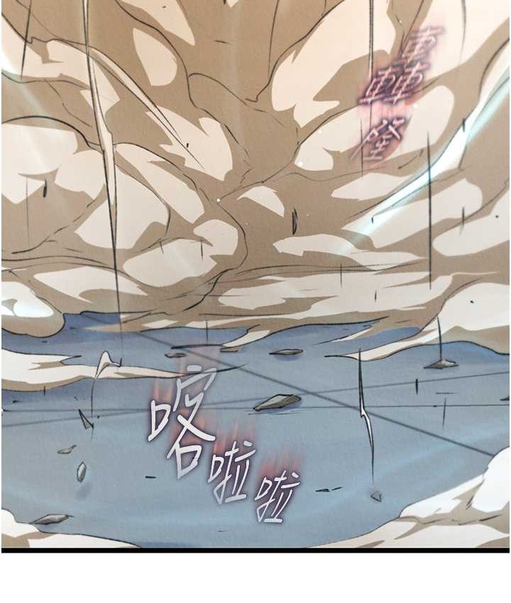 7P - 色雕英雄传：一捅天下