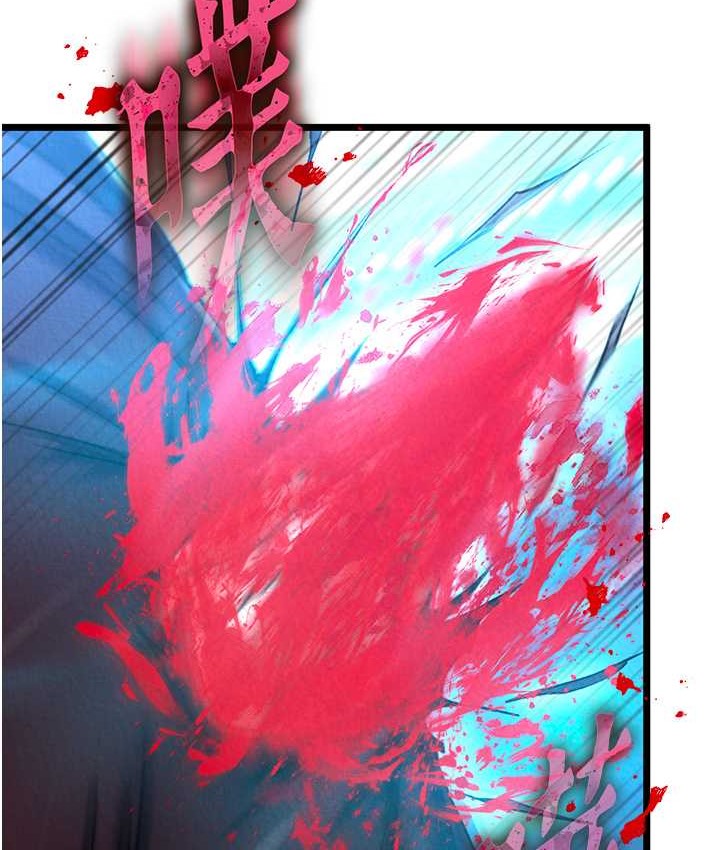 71P - 色雕英雄传：一捅天下
