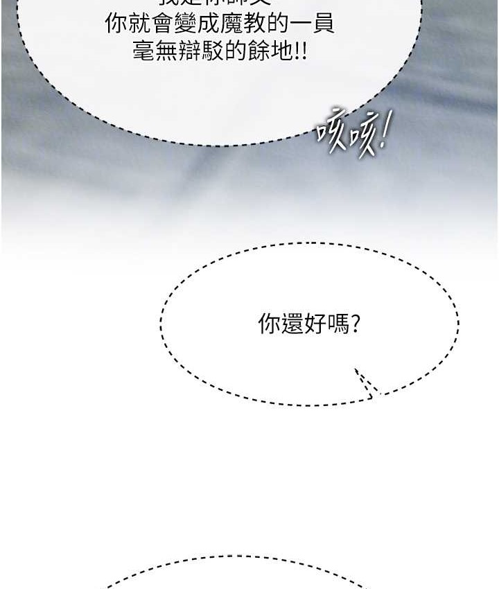 96P - 色雕英雄传：一捅天下