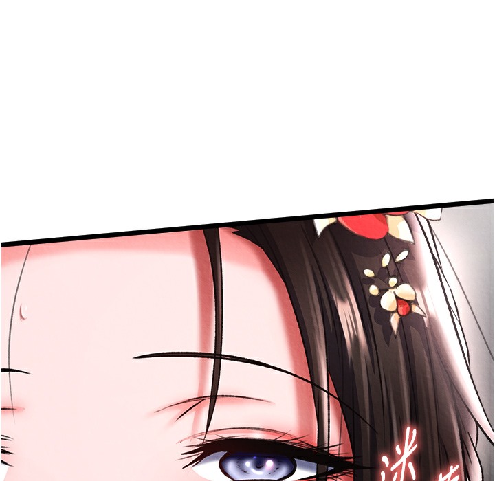 100P - 色雕英雄传：一捅天下