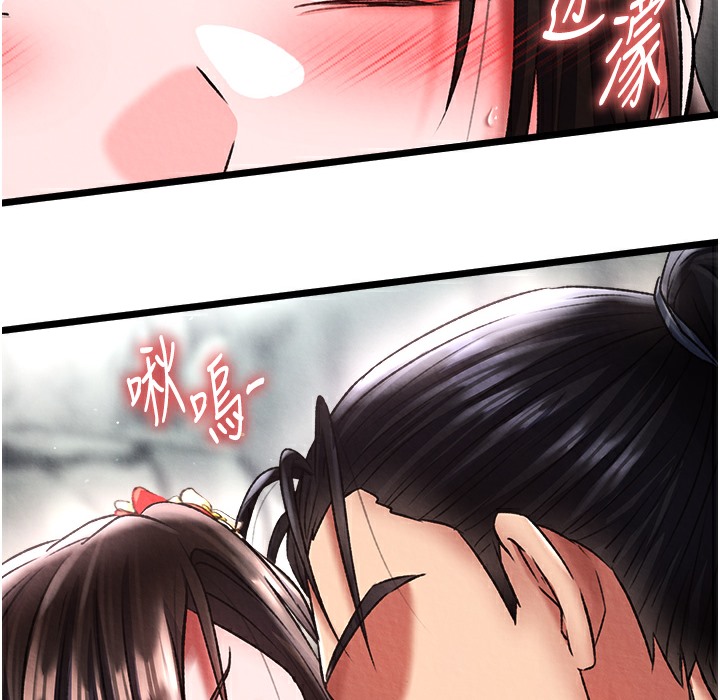 101P - 色雕英雄传：一捅天下