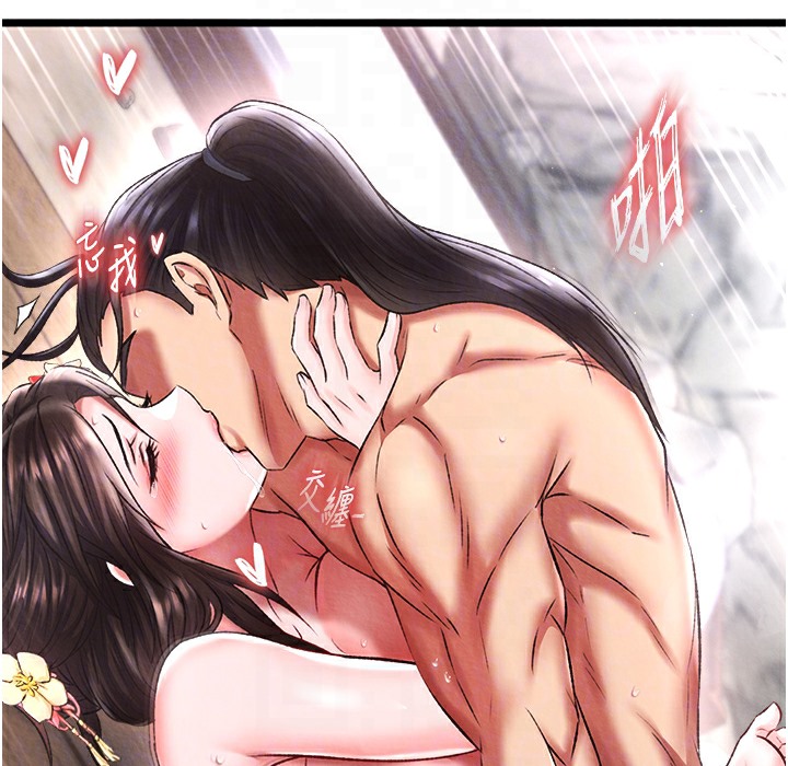 104P - 色雕英雄传：一捅天下