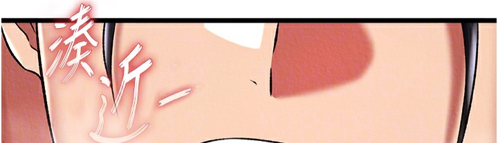 116P - 色雕英雄传：一捅天下