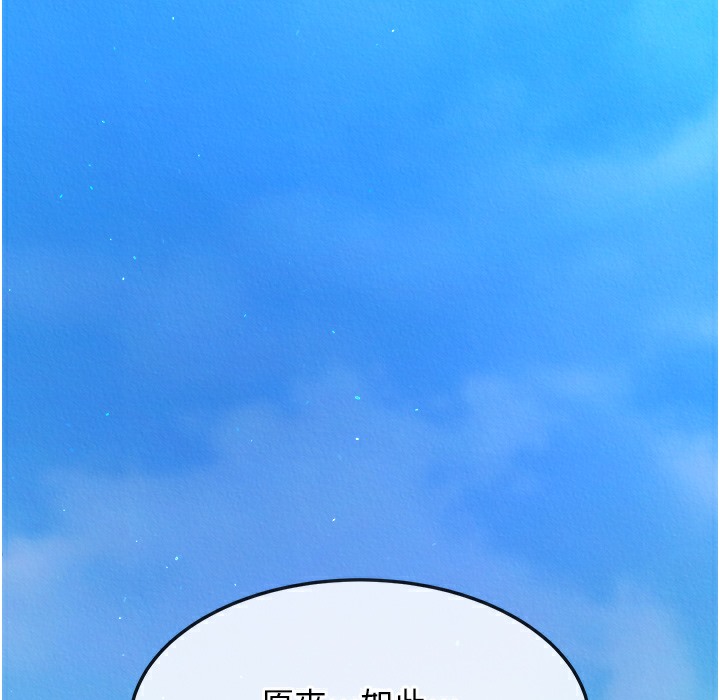 11P - 色雕英雄传：一捅天下