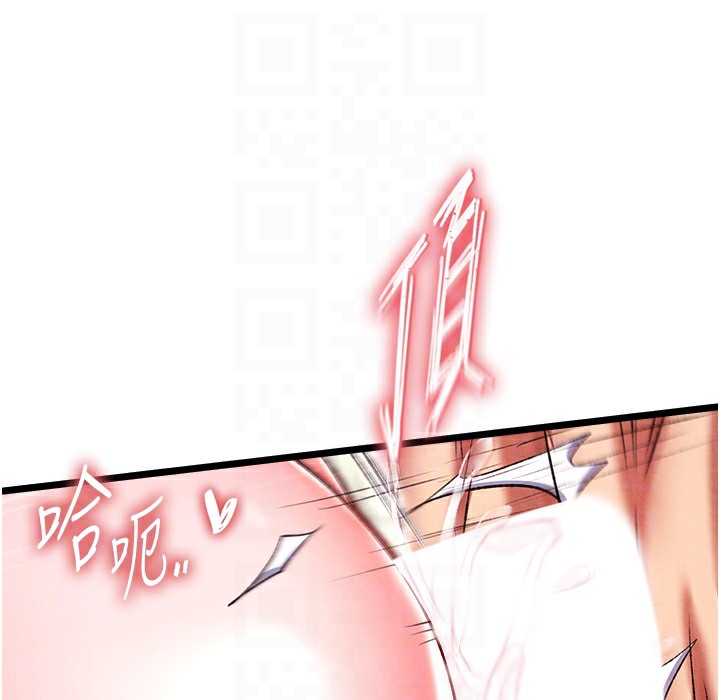 121P - 色雕英雄传：一捅天下