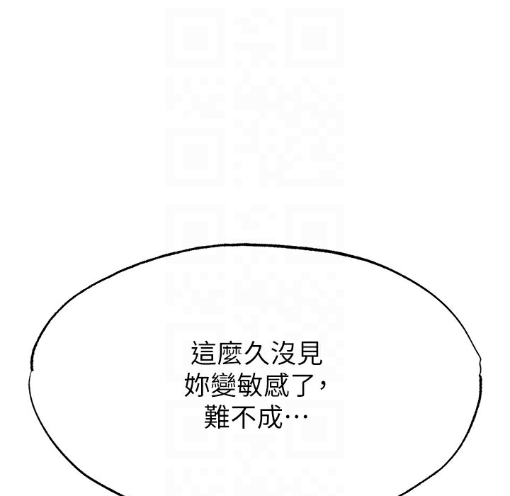 131P - 色雕英雄传：一捅天下