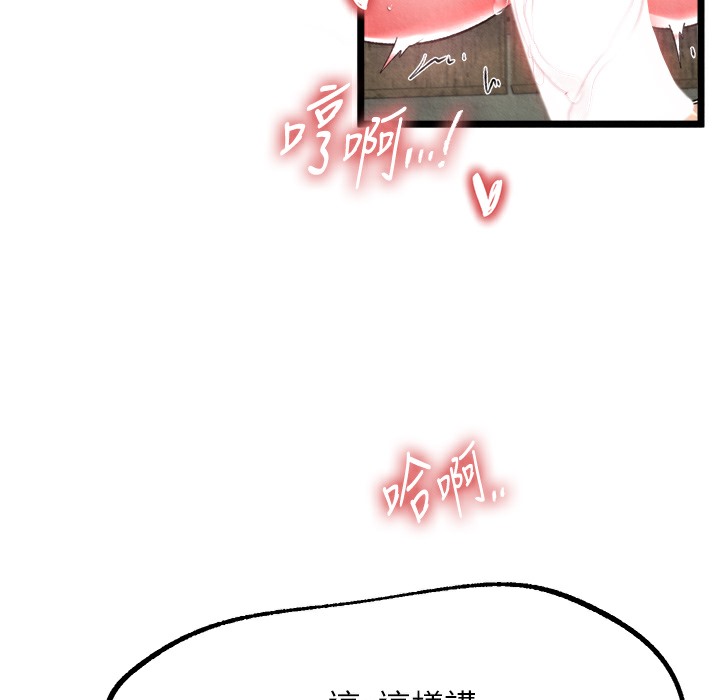 137P - 色雕英雄传：一捅天下