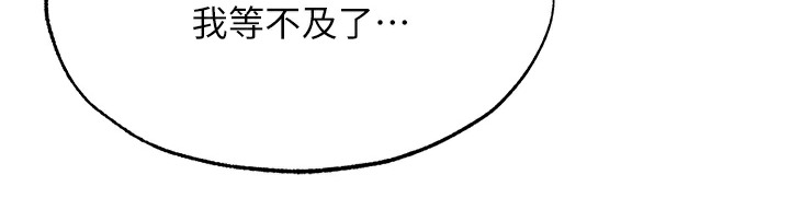 148P - 色雕英雄传：一捅天下