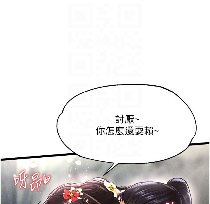 149P - 色雕英雄传：一捅天下