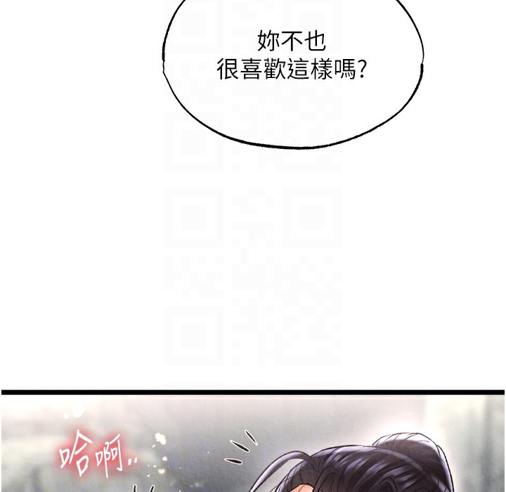 151P - 色雕英雄传：一捅天下