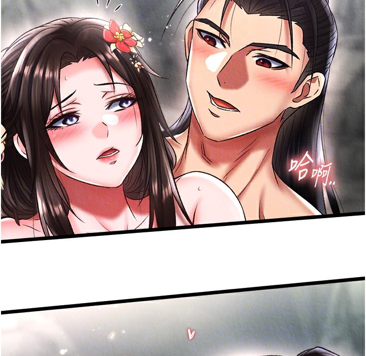 152P - 色雕英雄传：一捅天下