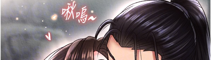 153P - 色雕英雄传：一捅天下