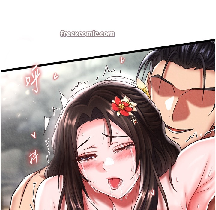 168P - 色雕英雄传：一捅天下