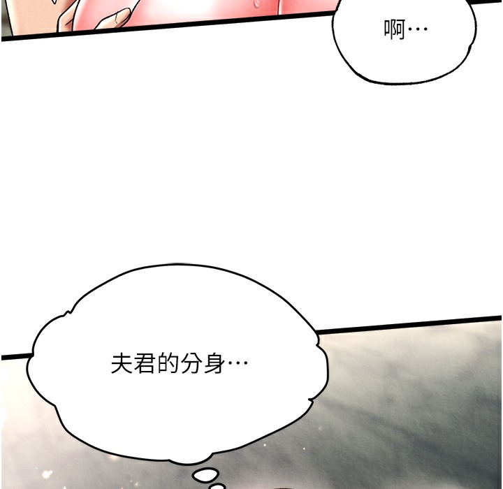170P - 色雕英雄传：一捅天下