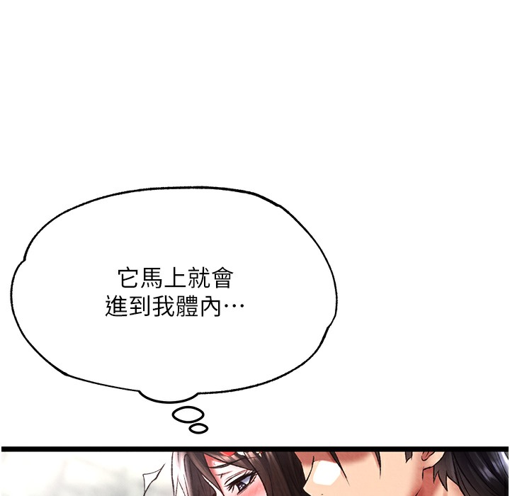 174P - 色雕英雄传：一捅天下