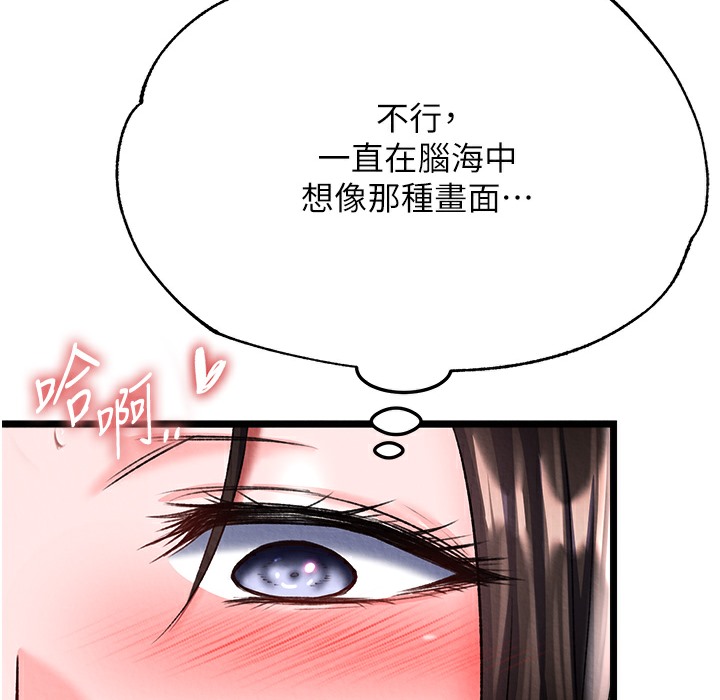 177P - 色雕英雄传：一捅天下