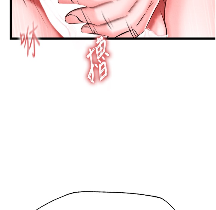 181P - 色雕英雄传：一捅天下