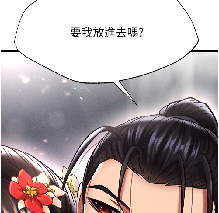 182P - 色雕英雄传：一捅天下