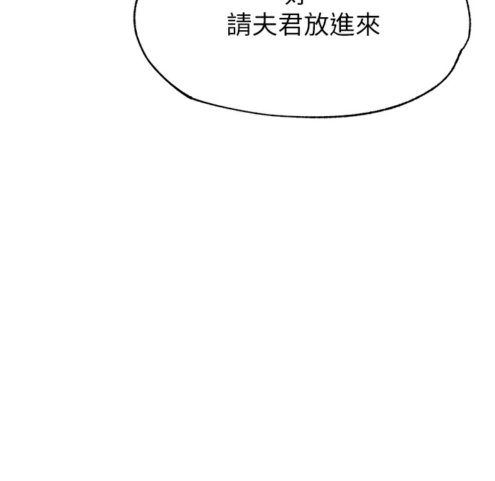 185P - 色雕英雄传：一捅天下