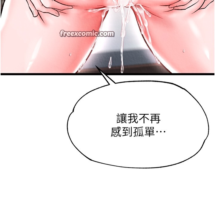 189P - 色雕英雄传：一捅天下