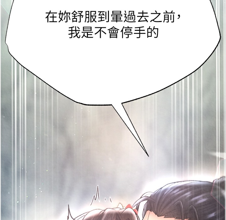 195P - 色雕英雄传：一捅天下