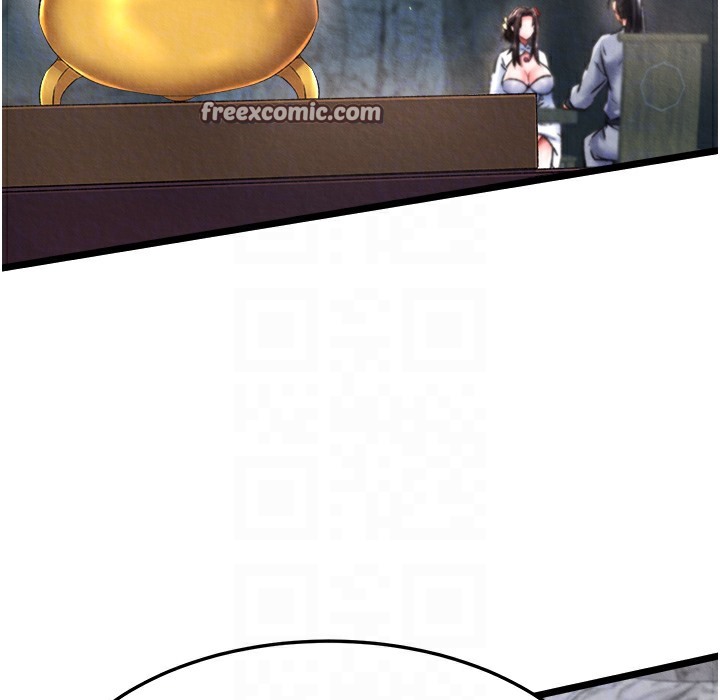 21P - 色雕英雄传：一捅天下