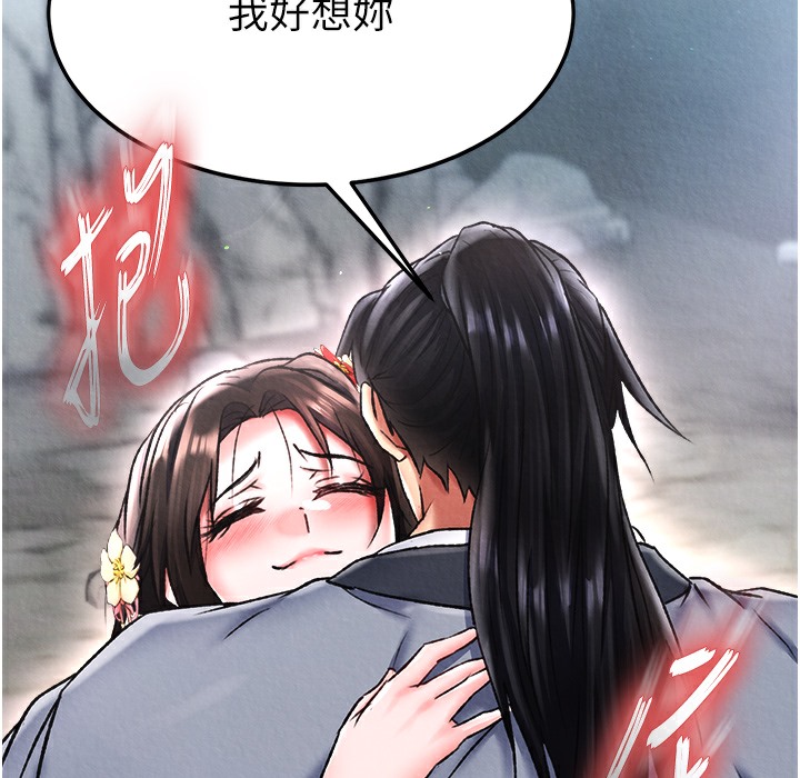 34P - 色雕英雄传：一捅天下