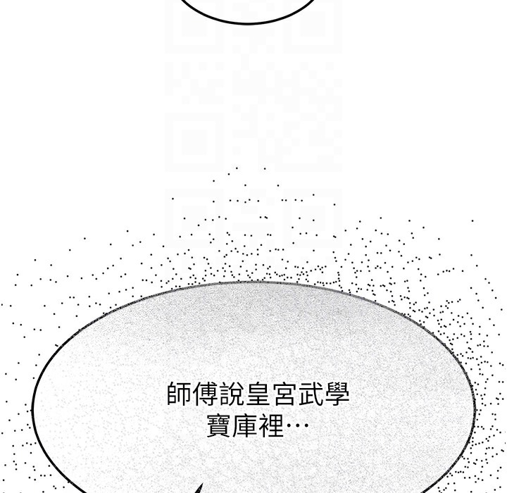 39P - 色雕英雄传：一捅天下