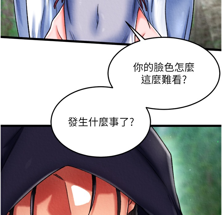3P - 色雕英雄传：一捅天下