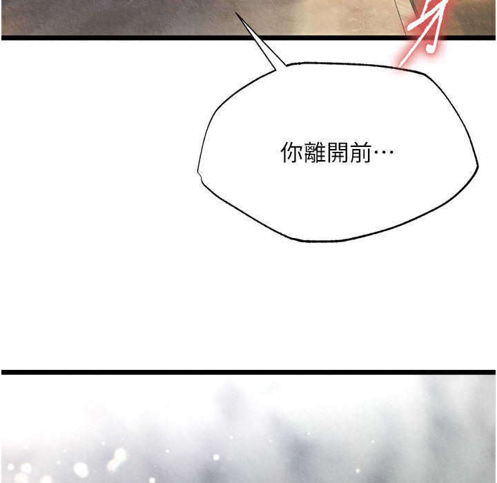 47P - 色雕英雄传：一捅天下