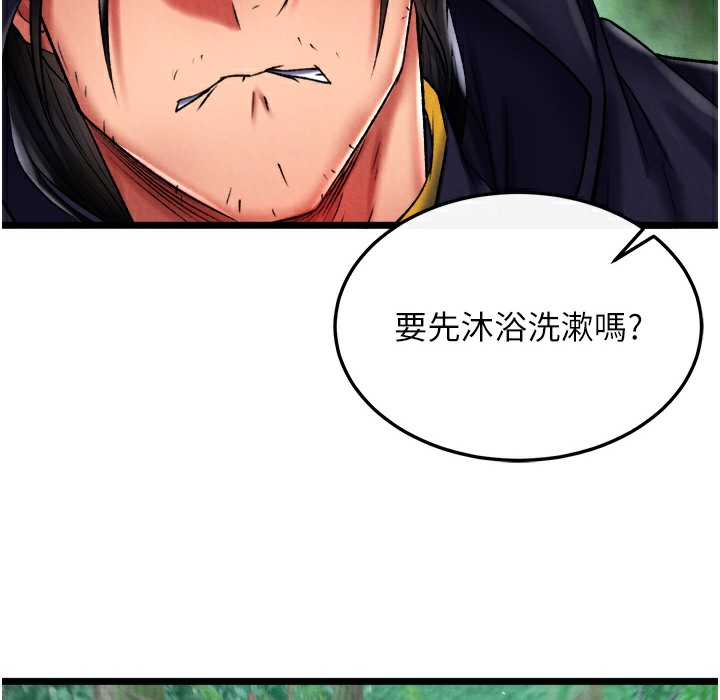 4P - 色雕英雄传：一捅天下